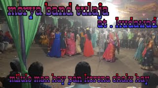 morya band tulaja || milulo man hay   pan korona || The great adivasi