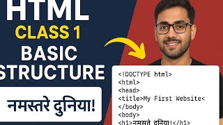 Html क Basic Structure Html Tutorial In Hindi Sachin Code Fusion