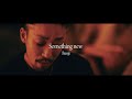 BANJI - Something new(Official Trailer)