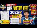 🔥 WB Final SIR Voter List 2026 Download 📩 | 2026 Voter List Name Check ✅ | Online Full Process