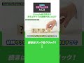 Google純正部品使えばすべての連携が楽になる?