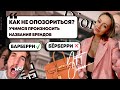 Как правильно произносятся названия известных брендов?