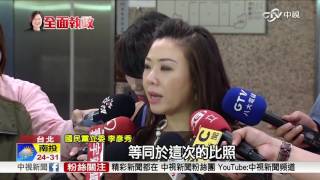林全對太陽花撤告 葉毓蘭籲:也對執勤警撤告!│中視新聞 20160523