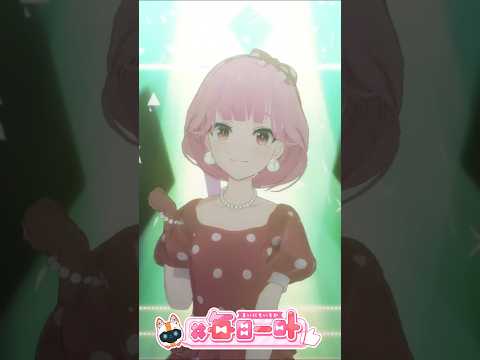 #2794_毎日動画「踊ってみた」#shorts  #vtuber