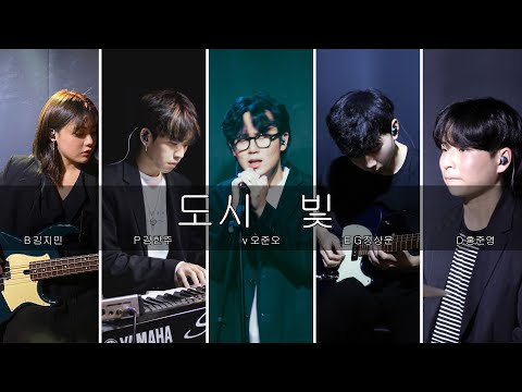 [2021 SORINARAE PLAYLIST] 도시빛 - 33기 김재석 자작곡