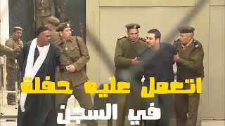 كريم عبد العزيز اتعمل عليه حفلة في سجن وادي النطرون من المأمور والمباحث ?‍♂️?