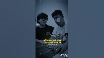 اقول لك على اللي ضرب النار هو اللي في الدنيا 
