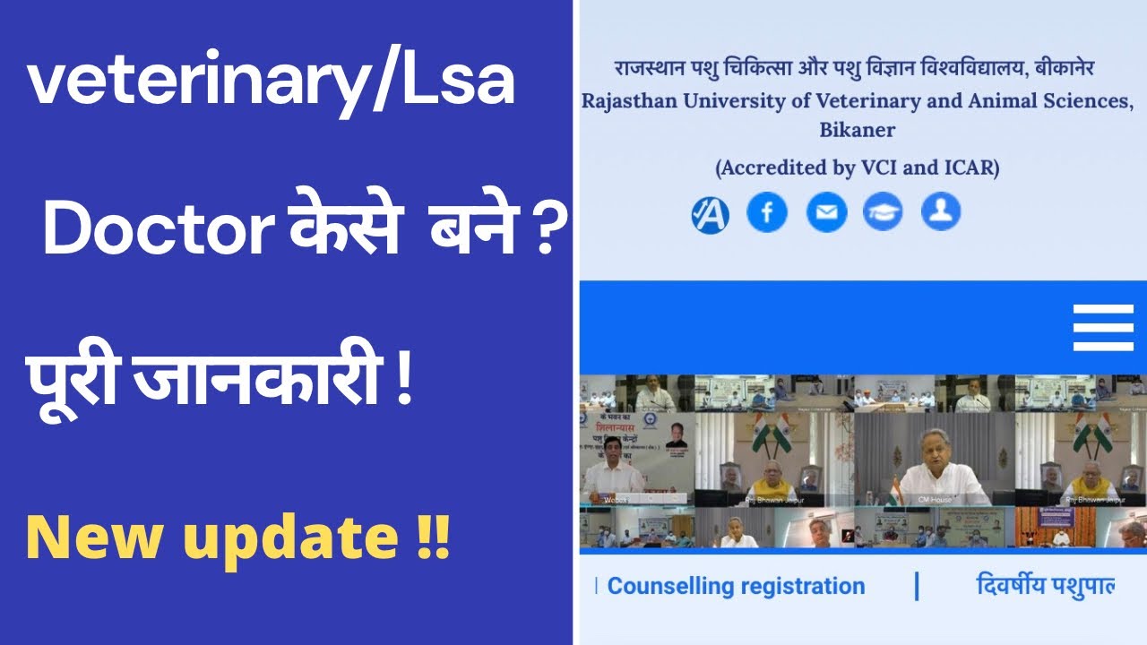 AHDP/veterinary 1st Round counselling  result 2021-22/ahdp counselling documents/ahdp result/rajuvas