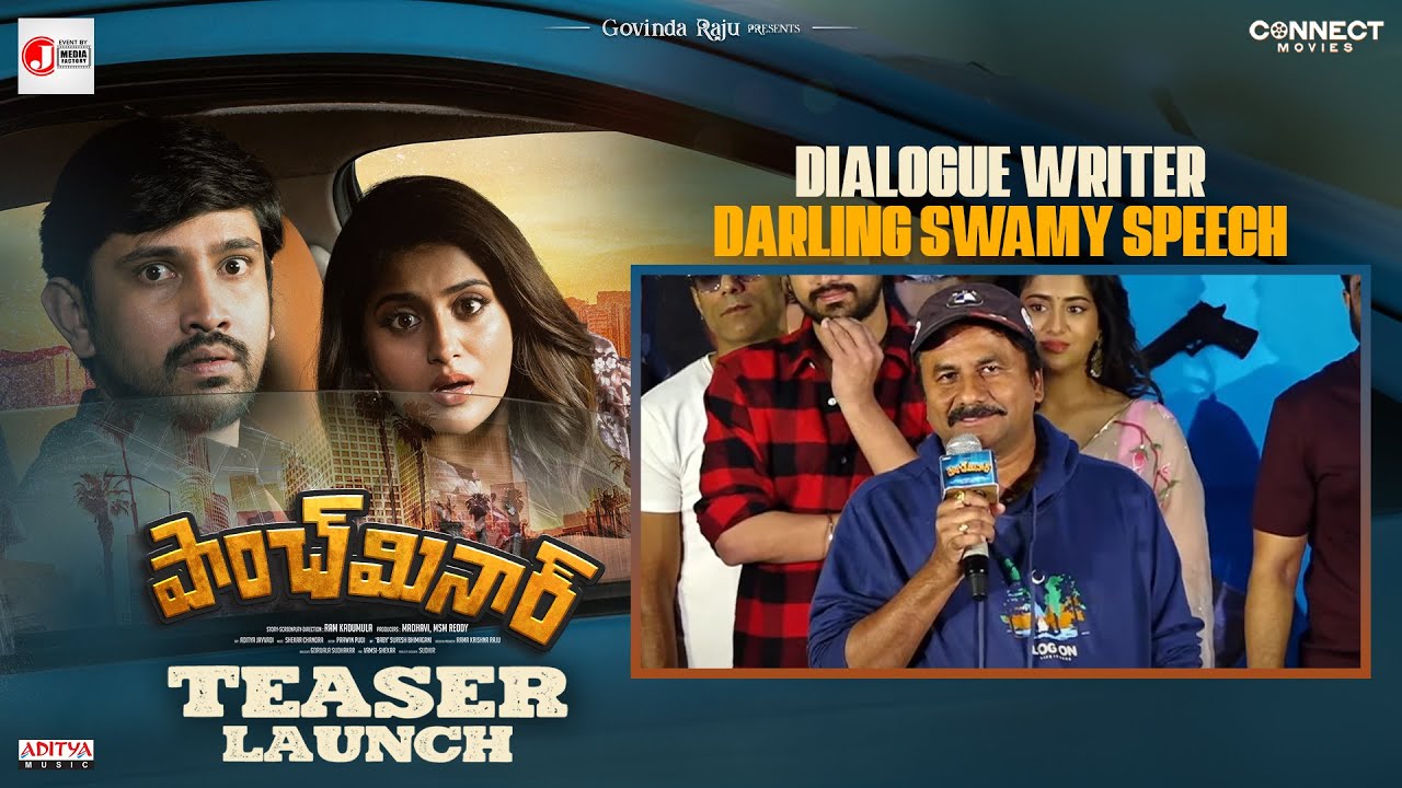 Darling Swamy Speech | Paanch Minar Teaser Launch Event | Raj Tarun | Rashi Singh | Ram Kadamula