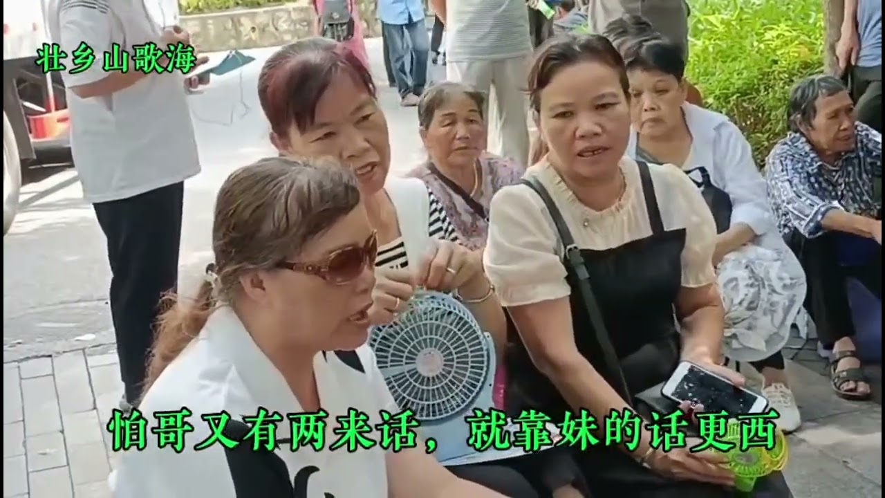 胜者为王和韦金梦对唱，他们唱歌真的很好听，民间高手多又多