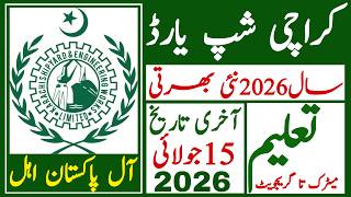 Karachi Shipyard Latest Jobs 2026 | Technical Job Info 1.0 screenshot 2