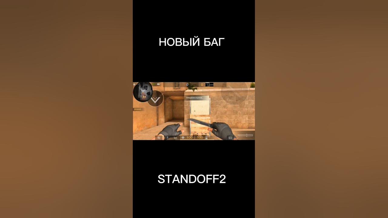 Internal error стандофф. Internal error стандофф