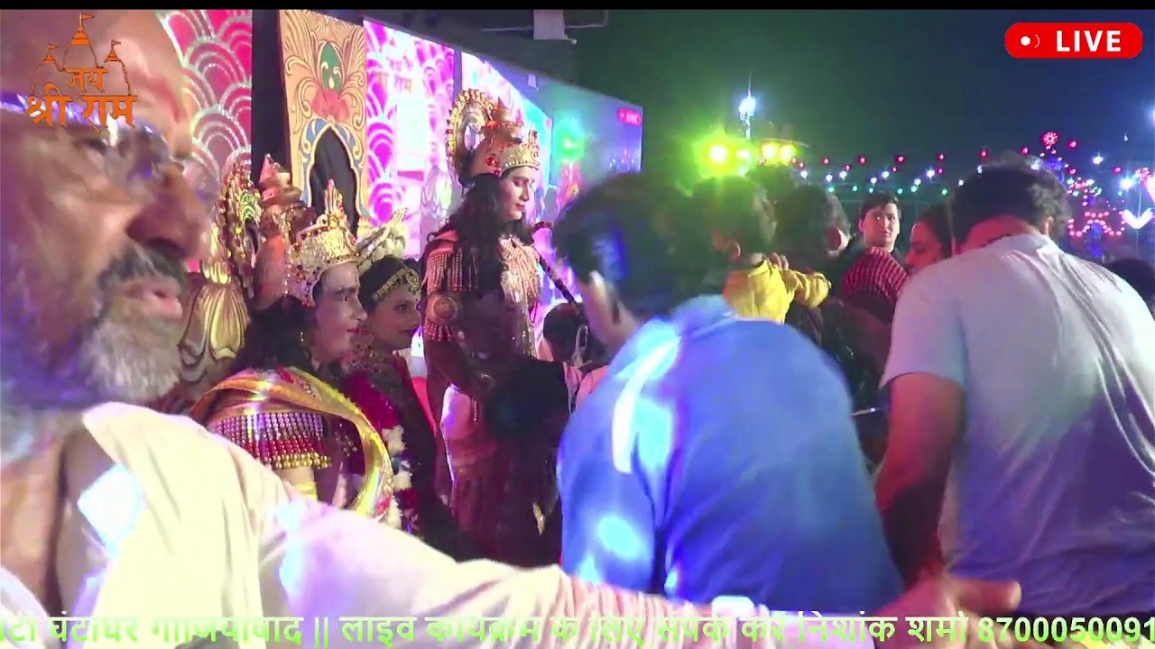 (स्वयंवर, धनुष प्रत्यांचा चाढाना, )श्री सुल्लामल रामलीला कमेटी घंटाघर गाजियाबाद दिनांक  02.10.2024