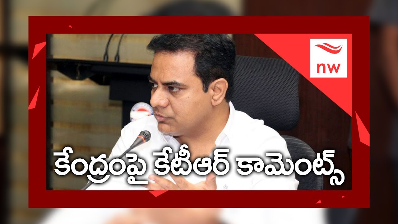 Telangana IT minister KTR  opposes 28 percent  GST on film industry | New Waves