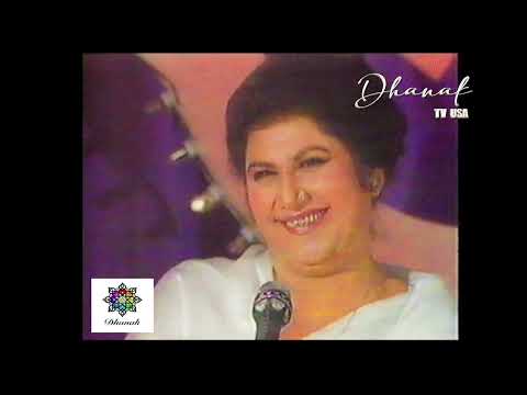 Moaf KeeJiay Ga - Moin Akhter, Nusrat Fateh , Bahar Begum, Shaan, Zarqa & Amanullah |DhanakTV USA