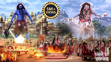 यज्ञभूमि को कर दिया🔥शमशान🔥डर के भाग गए देवता | Vighnaharta Ganesh | Maha Episode | Story Compilation