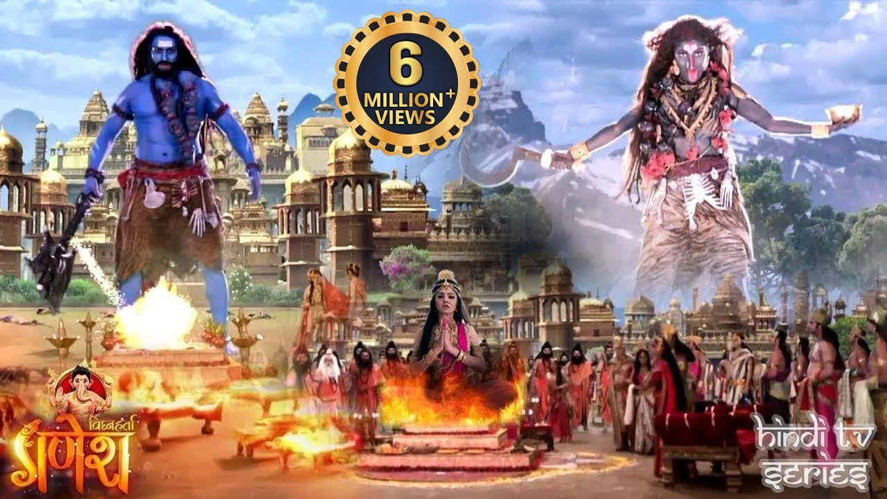 यज्ञभूमि को कर दिया🔥शमशान🔥डर के भाग गए देवता | Vighnaharta Ganesh | Maha Episode | Story Compilation