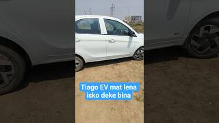 Tata Tiago EV mat lena #akarshx #automobile #Tiago #cars #shortsfeed #youtubeshorts