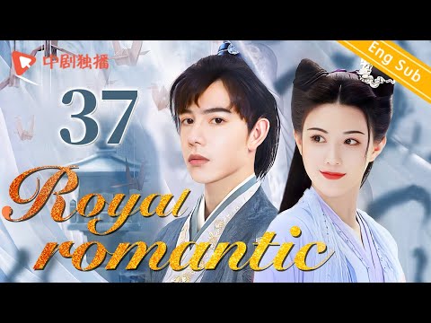 ENG SUB Royal Romantic EP 37 Hou Mengyao Gao Yunxiang Chinese Historical Drama 