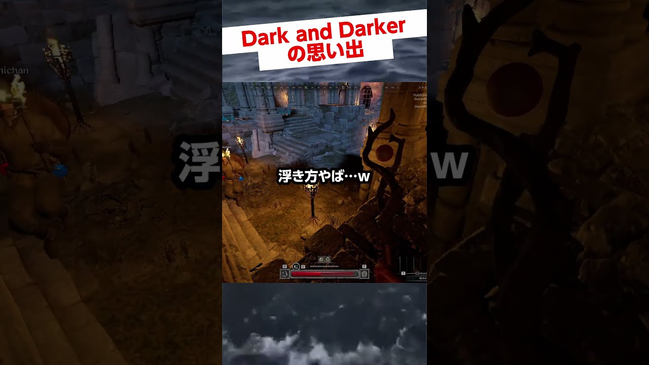新しい魔法に戸惑う男🕊️ #darkanddarker #ダークアンドダーカー #ocean #background #memes #gameplay #shorts #メダロット