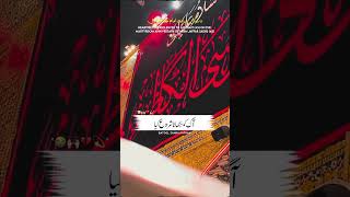 15 Shawwal Shahadat Imam Jafar Sadiq (A.S) Masaib By: Qibla Allama Asif Raza Alvi || 2025 Status ||