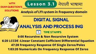 |3.1| Introduction | Frequency Response Of Single Zeros/Poles With Numericals | DSAP | In Nepali |