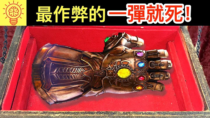 漫威史上最強武器！無限手套只不過是容器 !? - 天天要聞