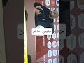 حكيمي يتعافى وحاضر فالدكة 