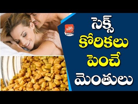 Telugu Health TIps - Diet Plan - Beauty Tips - Hair Growth Tips - Skin Care TIps - YOYO TV Health - 동영상