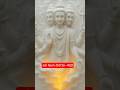 Jai Guru Datta -422.#viralvideo #ytshorts #srivallabhavirtuals #saibaba #shiv #shorts #god