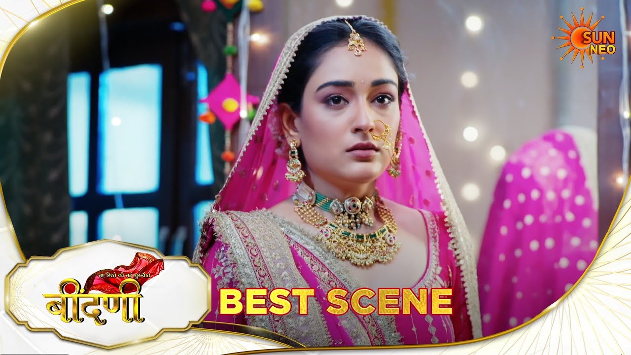 Naye Rishte Ki Nayi Shuruaat - Beendani | Best Scene |09 Mar 2026 | Hindi Serial | Sun Neo