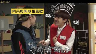 【中字】奔跑吧！防彈！第47集 Run BTS! 2018 - EP.47 守護防彈村莊1篇