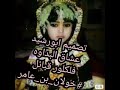 يا شجون القلب معا اجمل بنات اليمن 