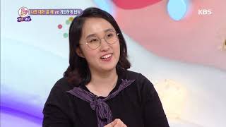 안녕하세요 - 나랑 대화 좀 해 vs 게임하게 냅둬.20190812