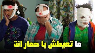 هتموت من الضحك علي كونو وحورس وبكتيريا خدوا علقة موت من جزمة 😂 #صد_رد