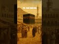 #coversong #love #quotes #quran #islamiccommunity #islamicshorts #quranrecitation #motivation #reels