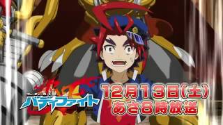 フューチャーカード バディファイト - 49 - なななんと！実況ファイト!! [PV]