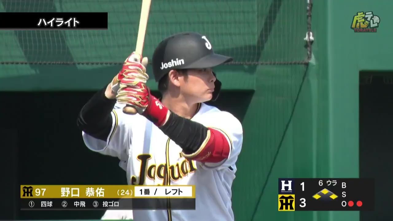 阪神日本一 阪神タイガース38年ぶり2度目の日本一 - YouTube