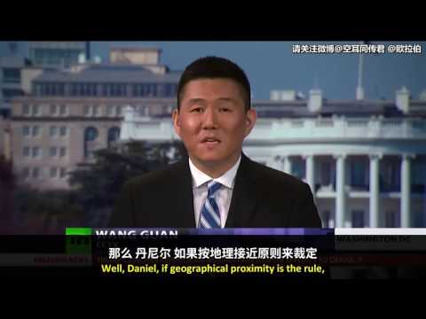 央视北美记者王冠再次激辩美国专家 | Wang Guan RT South China Sea Arbitration Debate