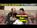 Rahul Gandhi Hugs PM Modi in Parliament | "You May Call Me Pappu, I Don't Hate You": Rahul |REACTION