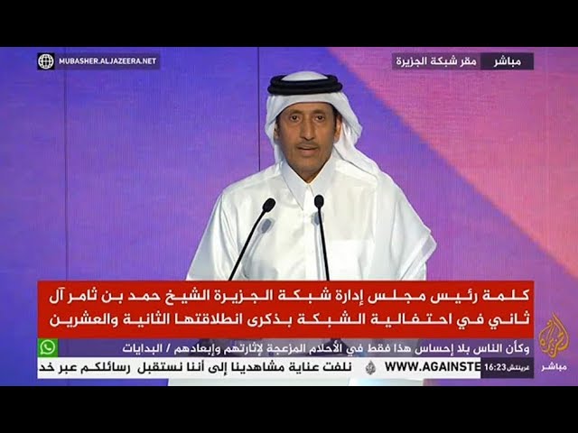 حمد بن ثامر: مضى عام ونيف منذ طالبت دول حصار #قطر بإغلاق الجزيرة
