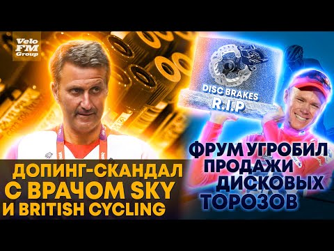 Video: Kris Frum yana sariq rangda, Maykl Metyus Tour de France 14-bosqichida g'alaba qozondi