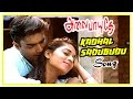 Alaipayuthe Scenes | Shalini and Madhavan move to a new house | Kadhal Sadugudu Song