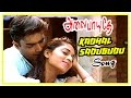 Alaipayuthe scenes  shalini and madhavan move to a new house  kadhal sadugudu song