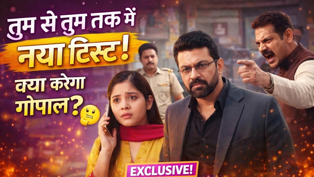 Aarya believes in gopal sharma and pushpa tumm se tumm tak || upcoming twist ||18 December 2025 