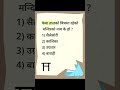फेवातालको बिचमा रहेको मन्दिर #music #dj #electronicmusic #housemusic #edm #gk #edms #anime #lp90