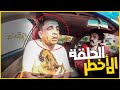 كريزي تاكسي اجمد تجميعة مقالب لمدة ساعة كاملة مش هتعرف تبطل ضحك مع الحلقة الاخط 