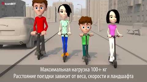 AliensGraphics - Samokat