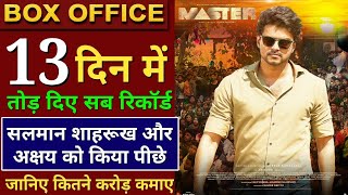 Master Box Office Collection, Vijay The Master, Thalapathy Vijay, Master Worldwide Total Collection