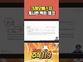 크레오에스지 게시판 팩트 체크 💯 삐뽀삐뽀 주식119